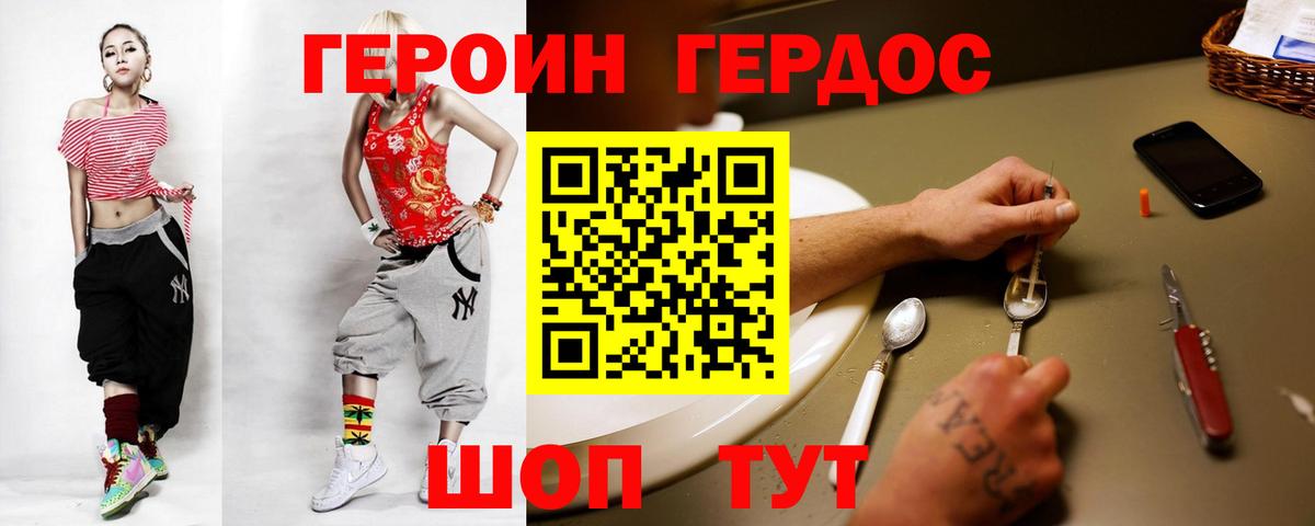 Меф МЯУ МЯУ кристаллы  Вход с VPN  Альфа ПВП СК кристаллы  Егорьевск  Купить  Канабис  Cocaine 
