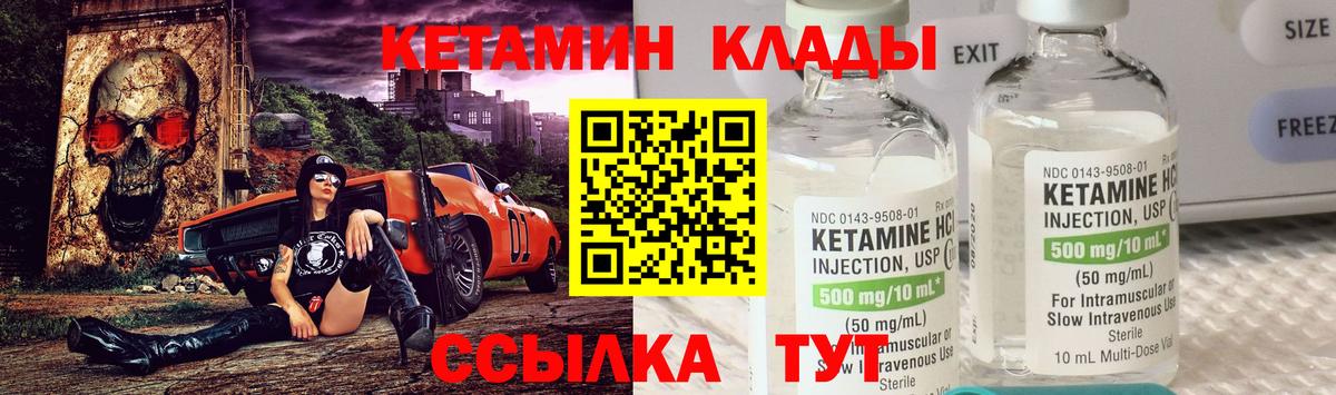Егорьевск  hydra ссылки  Вход с VPN  КЕТАМИН VHQ 