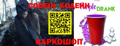 мяу мяу кристалл Комсомольск-на-Амуре