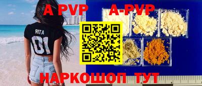 скорость Конаково