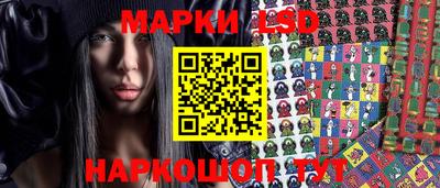 героин Коммунар