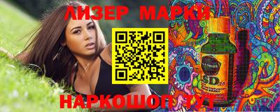 героин Коммунар