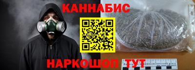 мяу мяу кристалл Комсомольск-на-Амуре