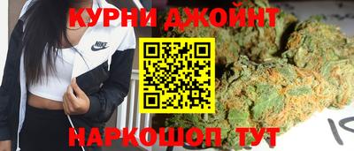 героин Коммунар