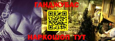 героин Коммунар
