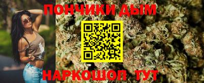 мяу мяу кристалл Комсомольск-на-Амуре