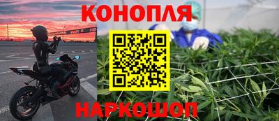 мяу мяу кристалл Комсомольск-на-Амуре