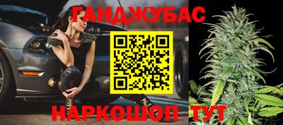 мяу мяу кристалл Комсомольск-на-Амуре
