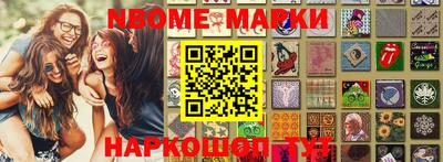 героин Коммунар