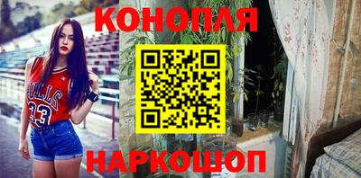 мяу мяу кристалл Комсомольск-на-Амуре