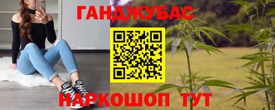 героин Коммунар