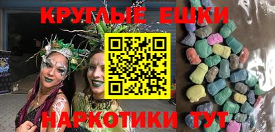 мяу мяу кристалл Комсомольск-на-Амуре