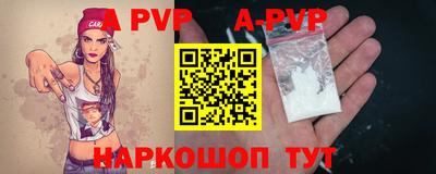 мяу мяу кристалл Комсомольск-на-Амуре