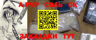 героин Коммунар