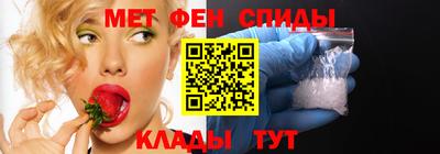 мяу мяу кристалл Комсомольск-на-Амуре