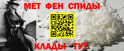 мяу мяу кристалл Комсомольск-на-Амуре