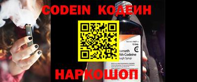 героин Коммунар