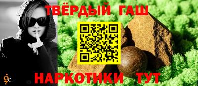 героин Коммунар