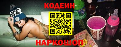 мяу мяу кристалл Комсомольск-на-Амуре