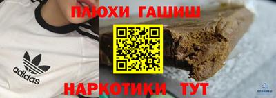 мяу мяу кристалл Комсомольск-на-Амуре
