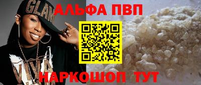 героин Коммунар