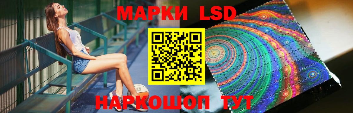 Лсд 25 экстази кислота  LSD-25 экстази ecstasy  Егорьевск  Вход с VPN 